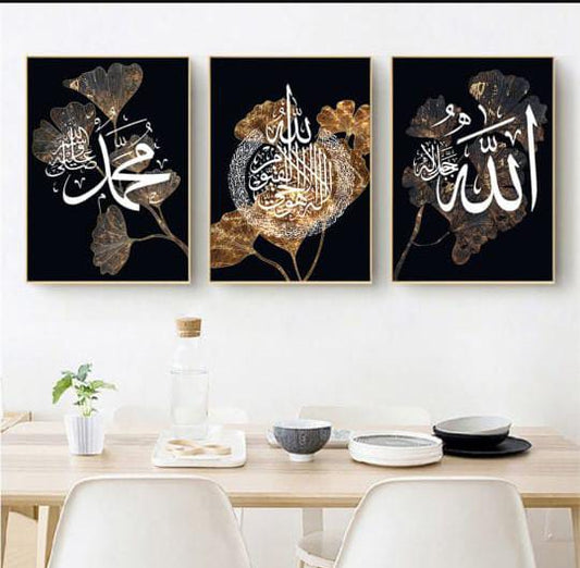 Islamic Wall Art Set of 3 – Elegant Calligraphy Frames (8x11 Inches)