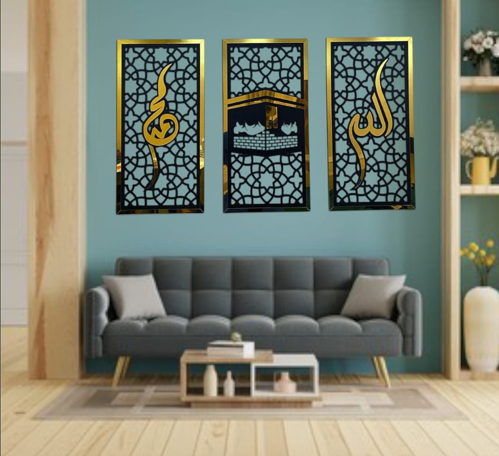 3-Piece Allah, Muhammad (SAW) & Kaaba Wall Art
