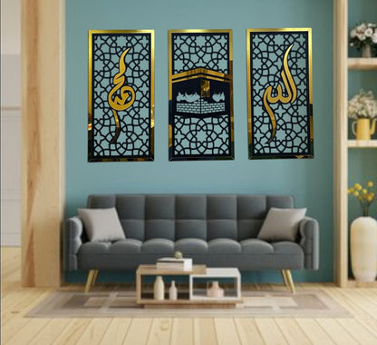 3-Piece Allah, Muhammad (SAW) & Kaaba Wall Art